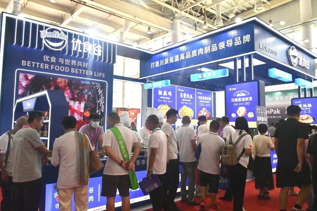 优食谷亮相厦门国际肉类工业展,全产业链赋能行业新生态!
