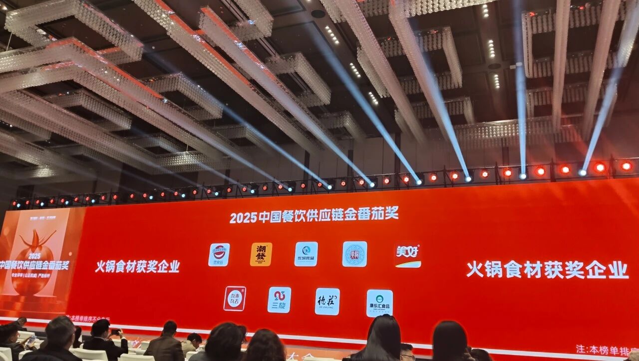 【喜讯】铁骑力士优食谷荣获2025中国餐饮供应链金番茄奖！